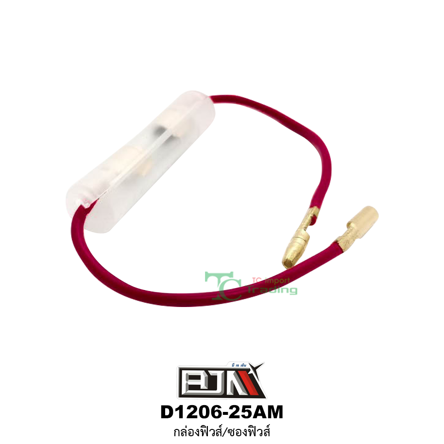 D1206-25AM กล่องฟิวส์/ซองฟิวส์