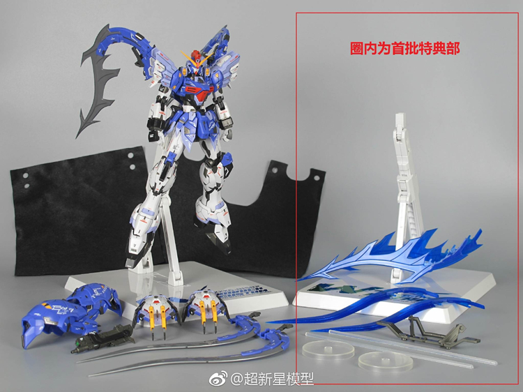 MG 1/100 Sandrock [Supernova]