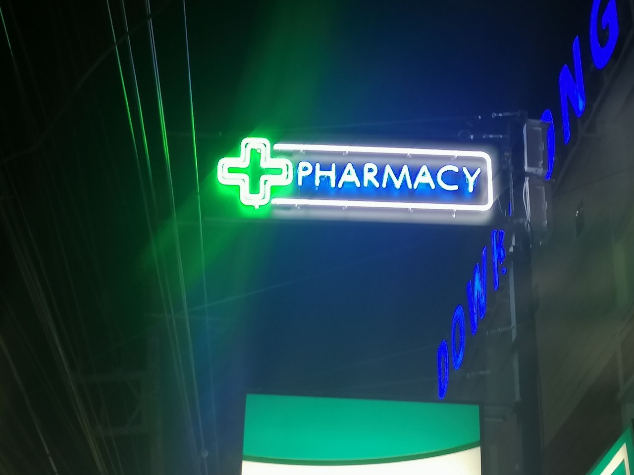 ไฟนีออน เฟค