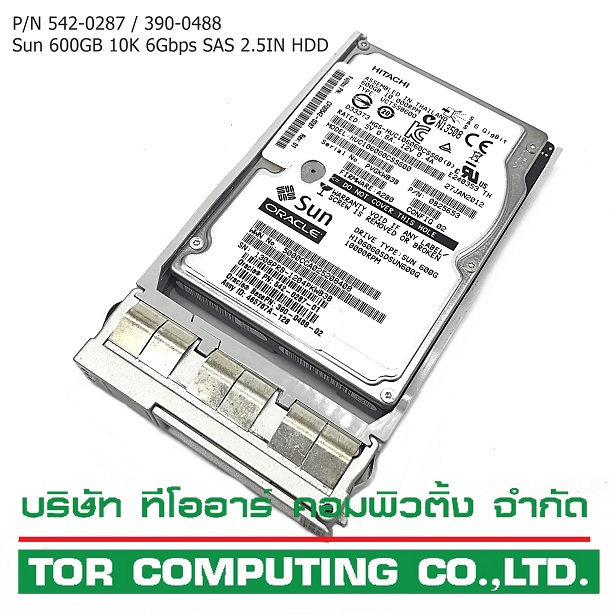 REF, Sun SE6X3K11Z / 542-0287 / 390-0488 [TorCompTH Thailand - ขาย จำหน่าย ราคา] Sun 600GB 10K SAS 2.5IN HDD for X3-2, X3-2L, X4-2L, T4-1, T4-2, T4-4