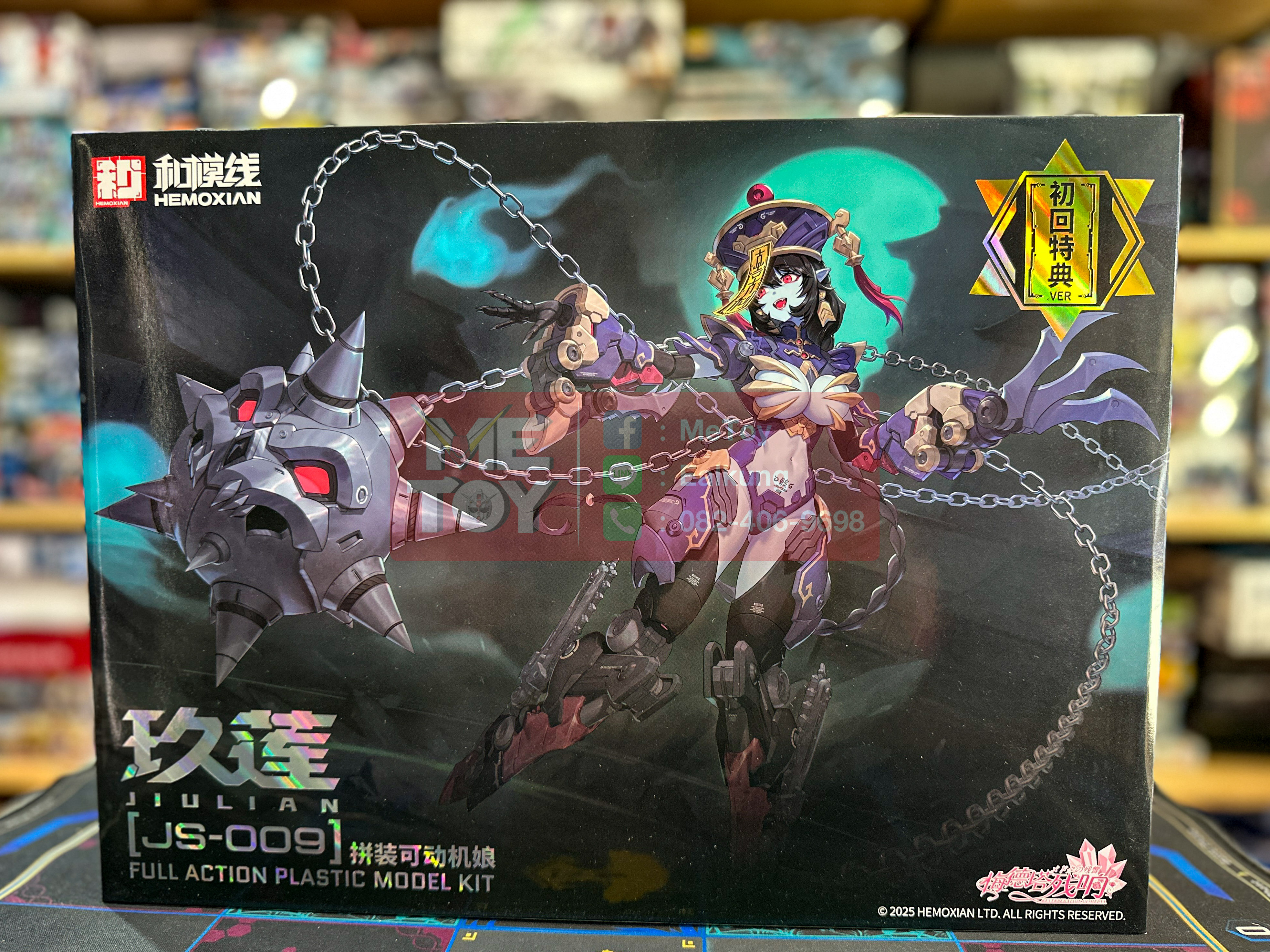 Pre-Order [Hemoxian] 1/12 Jiulian
