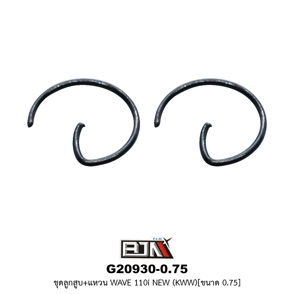 G20930-0.75 ชุดลูกสูบ+แหวน WAVE 110i NEW (KGH) ขนาด 0.75