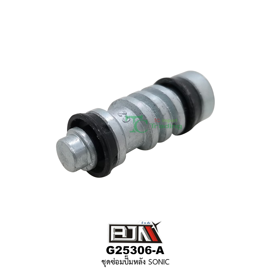 G25306-A ชุดซ่อมปั๊มหลัง SONIC