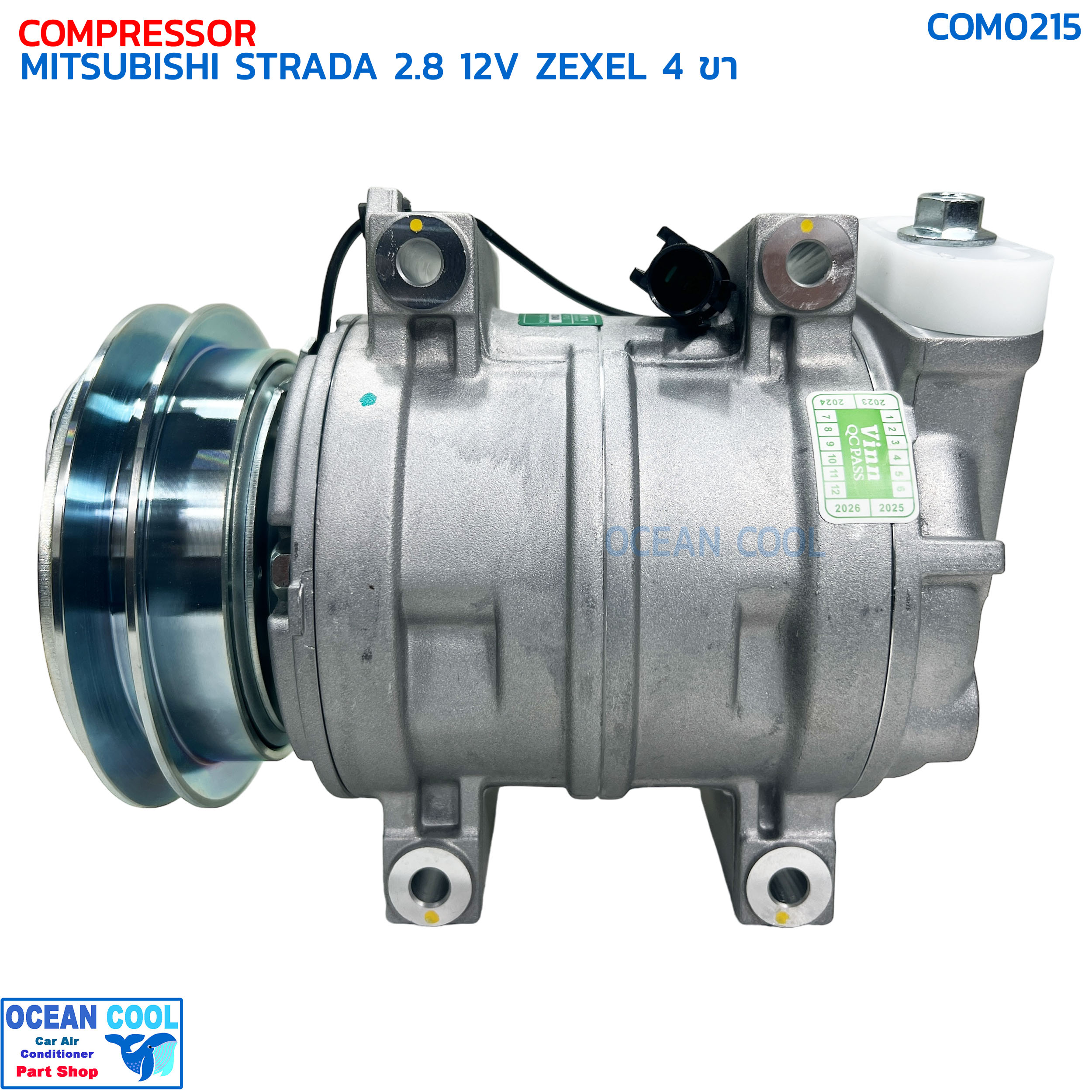คอมเพรสเซอร์ มิตซูบิชิ สตราด้า เครื่อง 2.8 12V ดีเซล COM0215 COMPRESSOR MITSUBISHI STRADA 2800 12V ZEXEL 4 ขา คอมแอร์รถยนต์ คอม