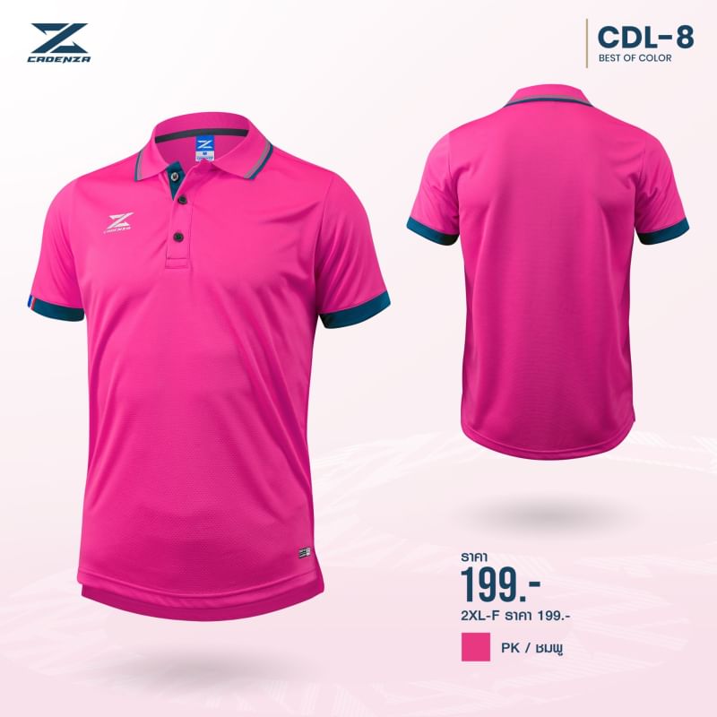 CADENZA CDL-8 POLO SPORT เสื้อโปโล คาเด่นซา โปโลสปอร์ต สีชมพู PK