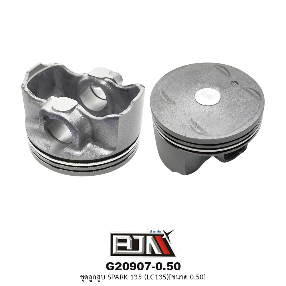 G20907-0.50 ชุดลูกสูบ+แหวน SPARK 135 [LC135] ขนาด 0.50