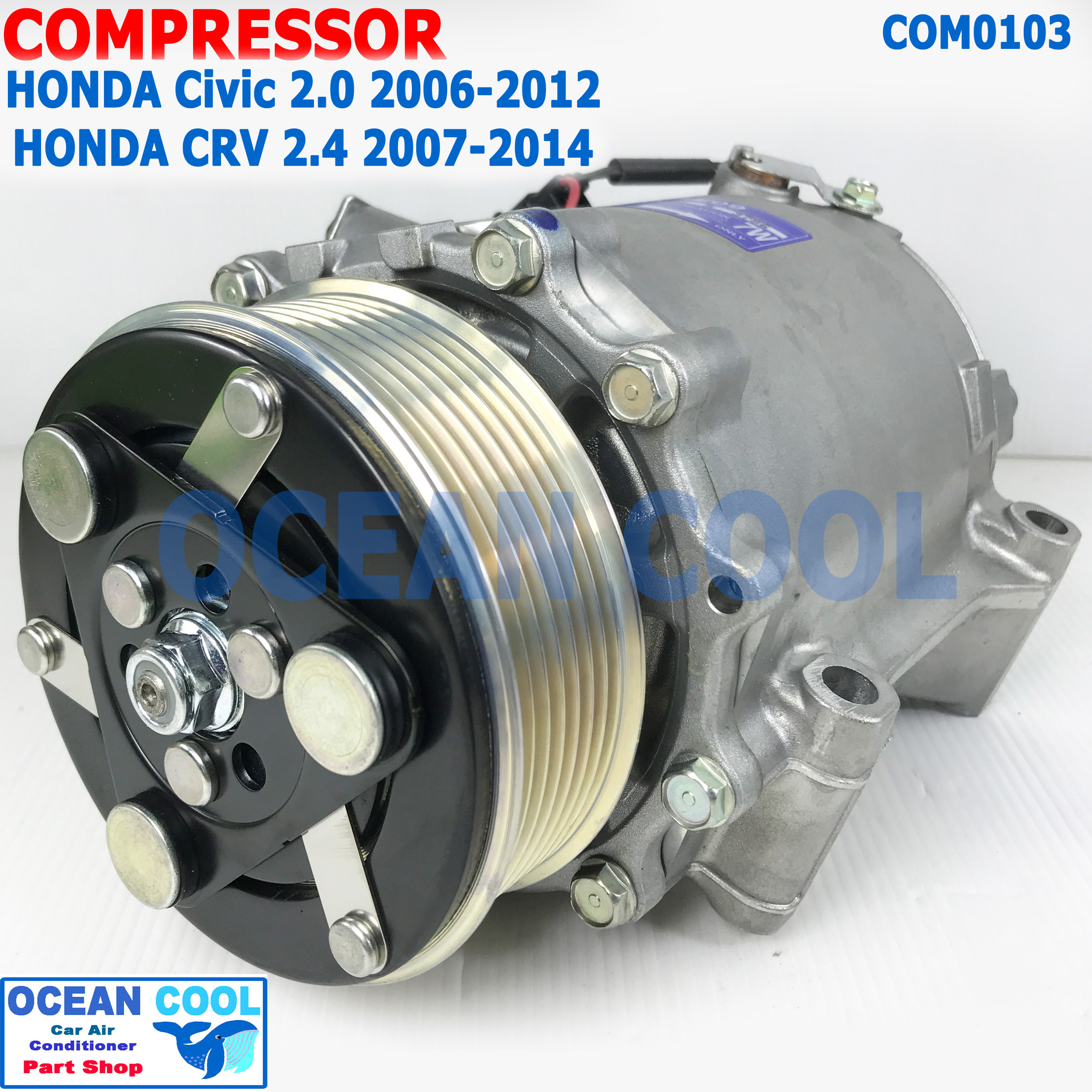 คอมเพลสเซอร์ ฮอนด้า ซีวิค 2.0 2006 - 2012 , ซีอาร์วี 2.4 2007 - 2014 7PK Sanden แท้ TRSE09 COM0103 Compressor For Honda CRV Civic Sanden คอมแอร์ คอม คอมเพสเซอร์ อะไหล่แอร์ ร่องฟัน