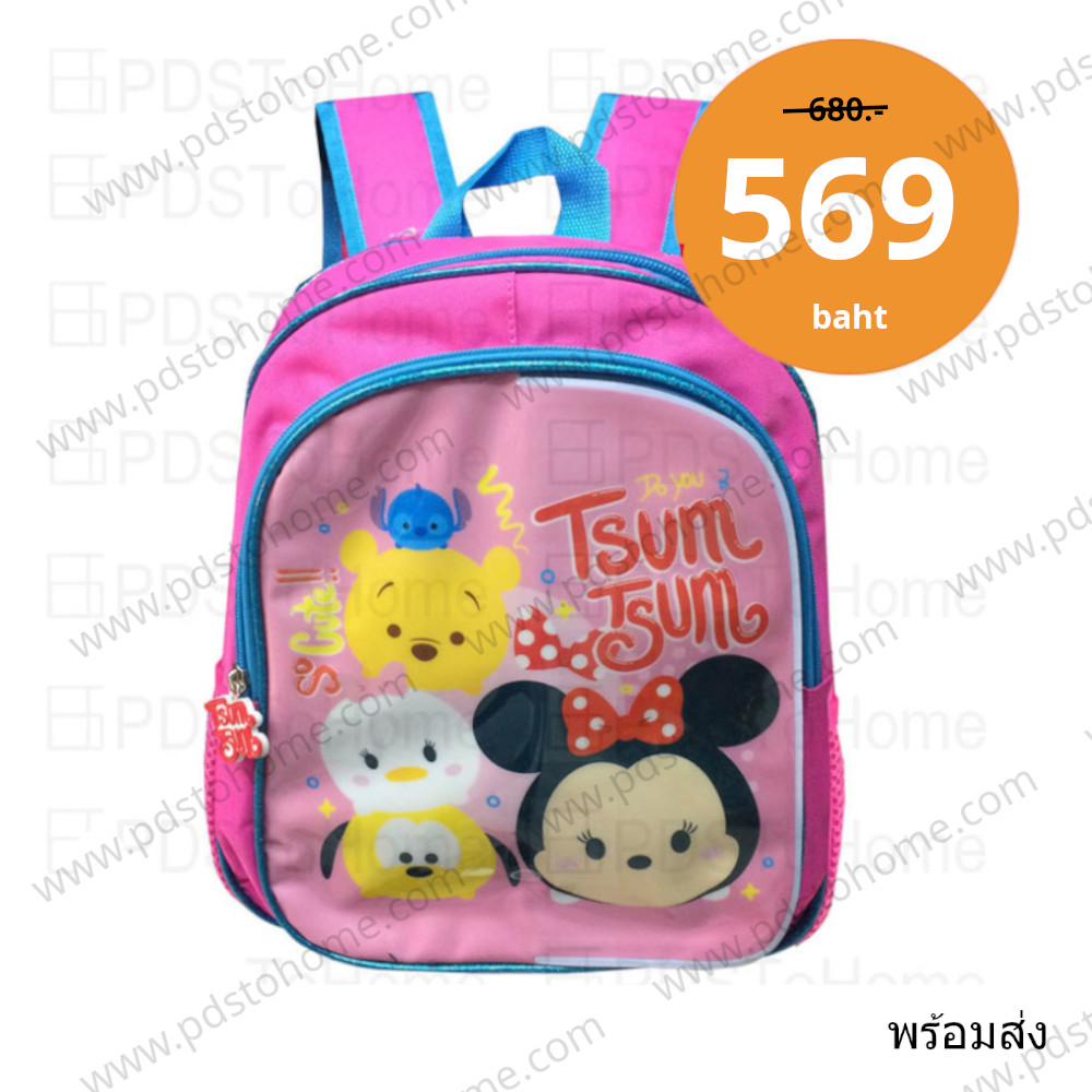 กระเป๋า นักเรียน อนุบาล เป้ สะพายหลัง มินนี่และผองเพื่อน Minnie and The Gang ผ้ากันน้ำ