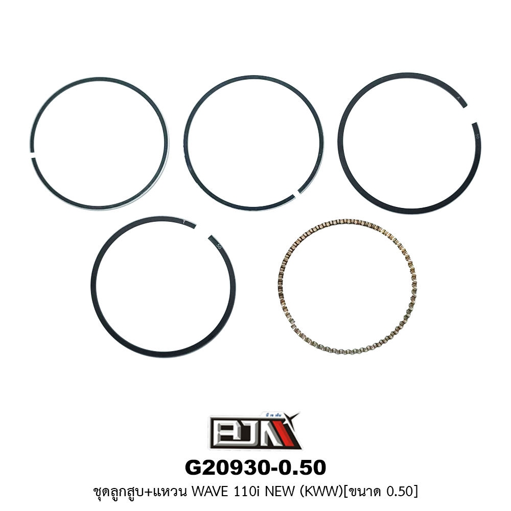 G20930-0.50 ชุดลูกสูบ+แหวน WAVE 110i NEW (KGH) ขนาด 0.50