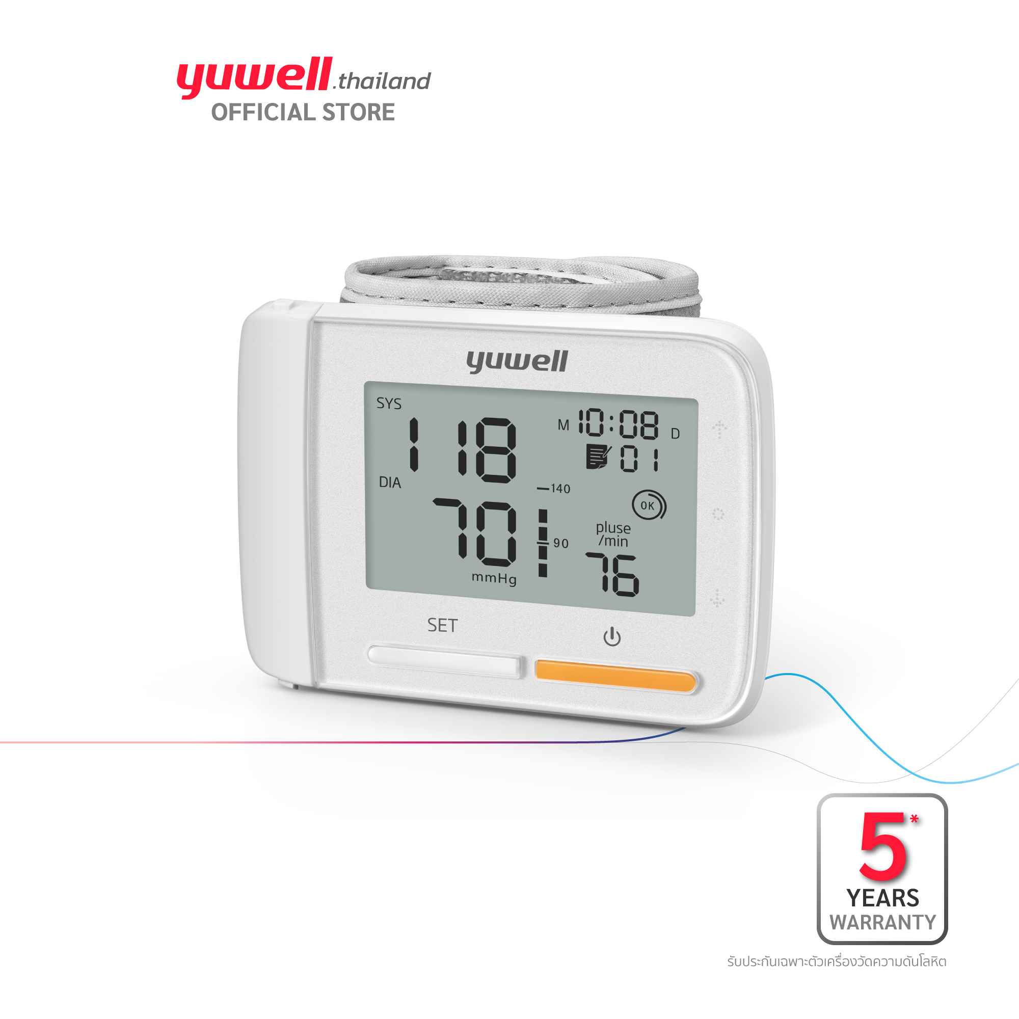 เครื่องวัดความดันดิจิตอล วัดข้อมือ ยี่ห้อ Yuwell รุ่น YE8900A ประกันศูนย์ไทย 5 ปี