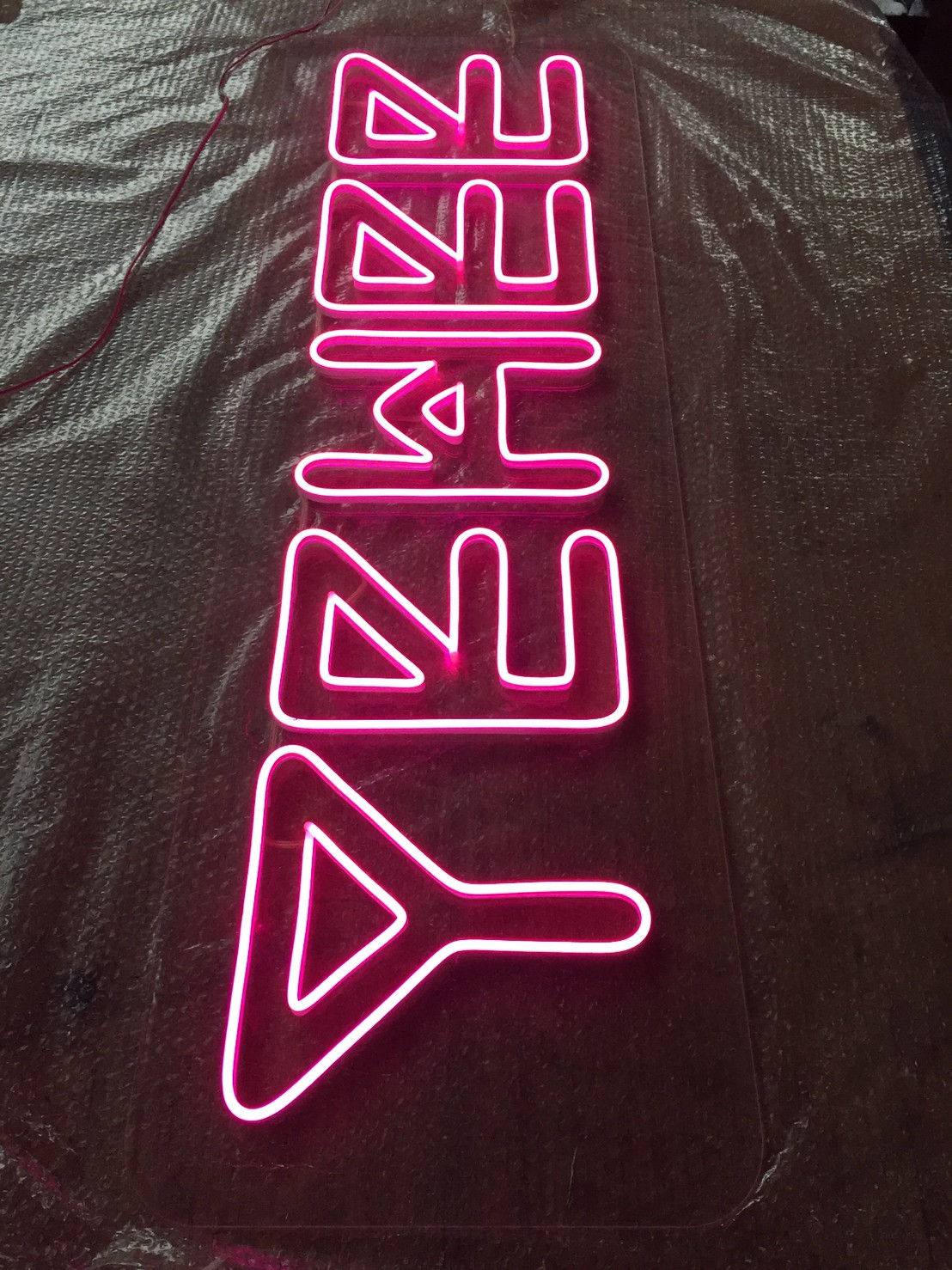 ไฟนีออน เฟค