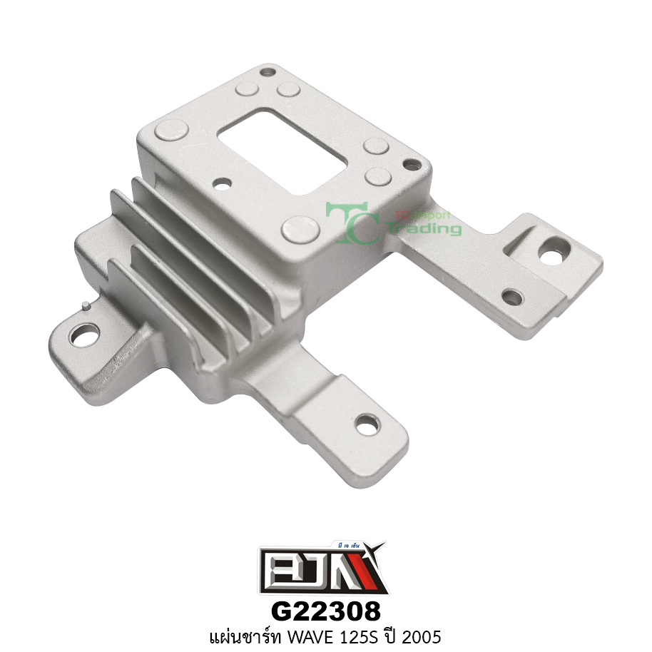 G22308 แผ่นชาร์ท WAVE 125-S ปี 2005