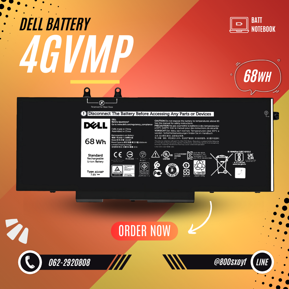 Battery Dell Precision 3540, 4-Cell 68Wh, แบตเตอรี่ Dell 4GVMP ของแท้รับประกันศูนย์ Dell Thailand ราคาไม่แพง