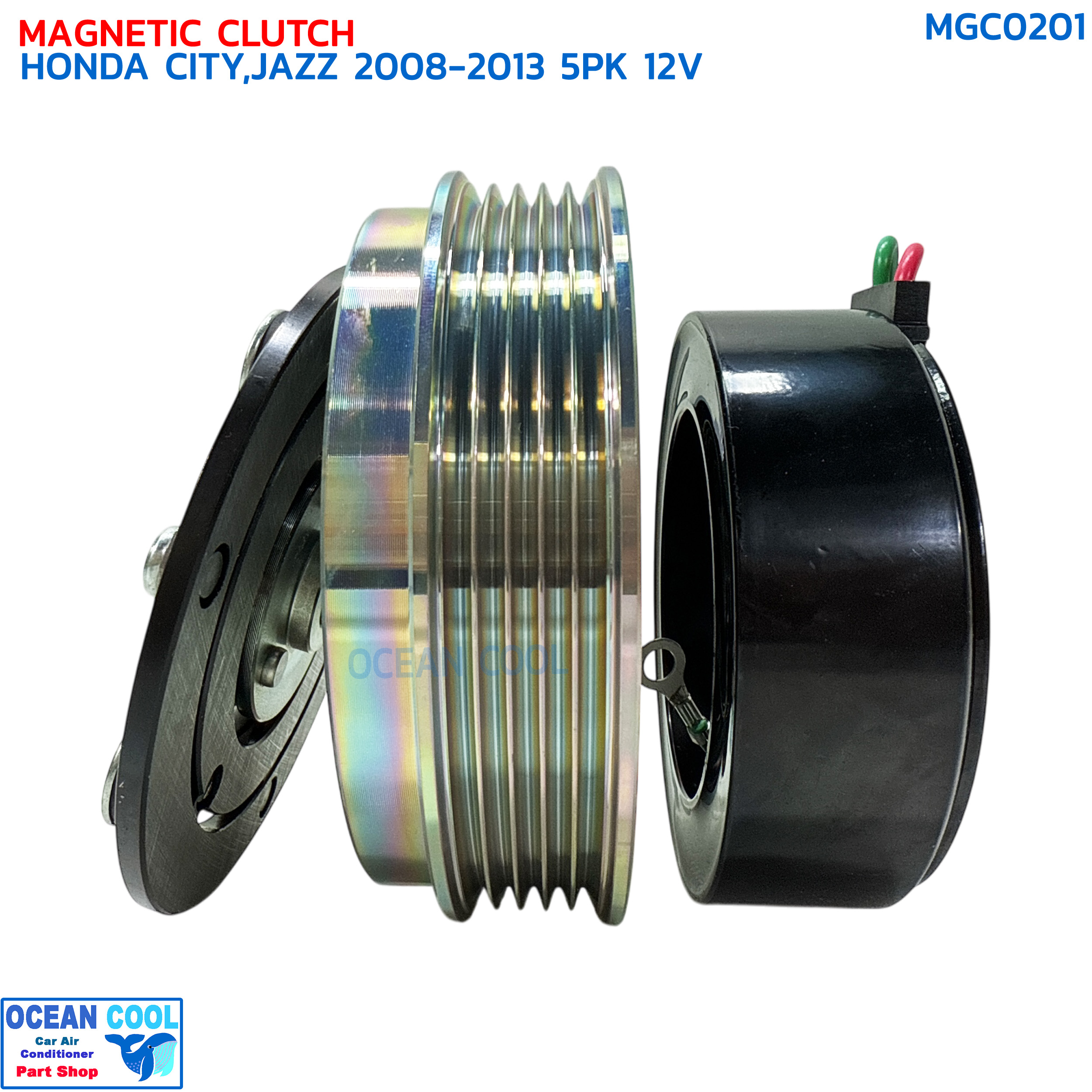 คลัชคอมแอร์ ฮอนด้า แจ๊ส ซิตี้ ปี 2008 5ร่อง12 โวลต์ MGC0201 COMPRESSOR CLUTCH HONDA JAZZ , CITY '08 5PK 12V หน้าครัชคอมแอร์ แจส ชุดคลัช