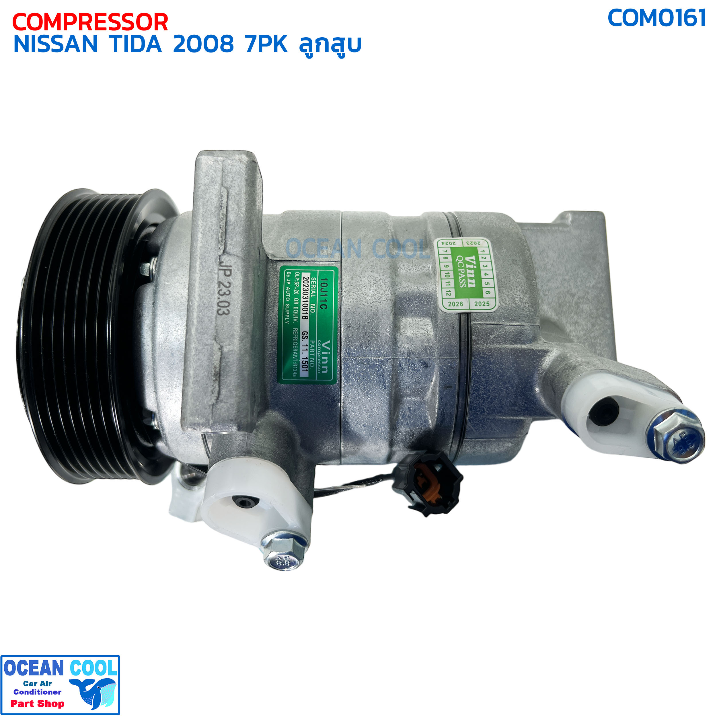 คอมเพรสเซอร์ นิสสัน ทีด้า ปี 2008 7ร่อง ลูกสูบ COM0161 COMPRESSOR NISSAN TIDA '08 7PK 10S11C คอมแอร์รถยนต์ ทิด้า