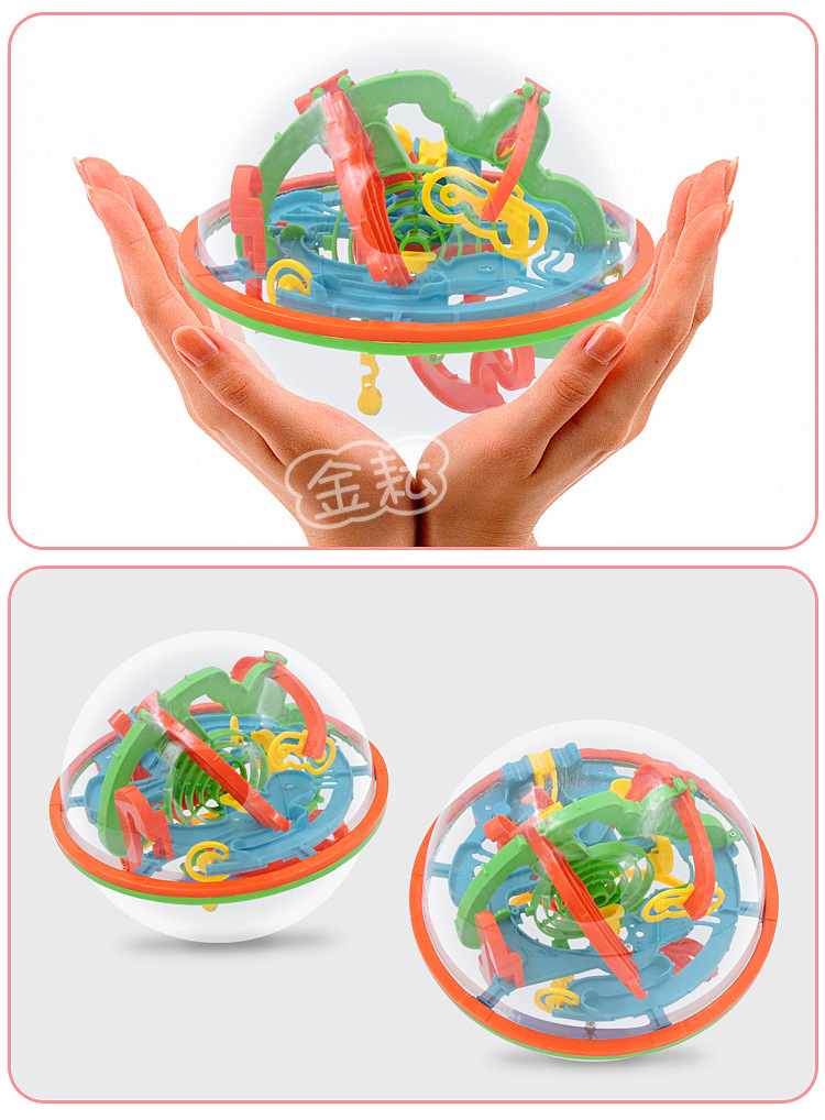 ลูกบอลเขาวงกตฝึกสมาธิ Magicel Intenect Ball #923A