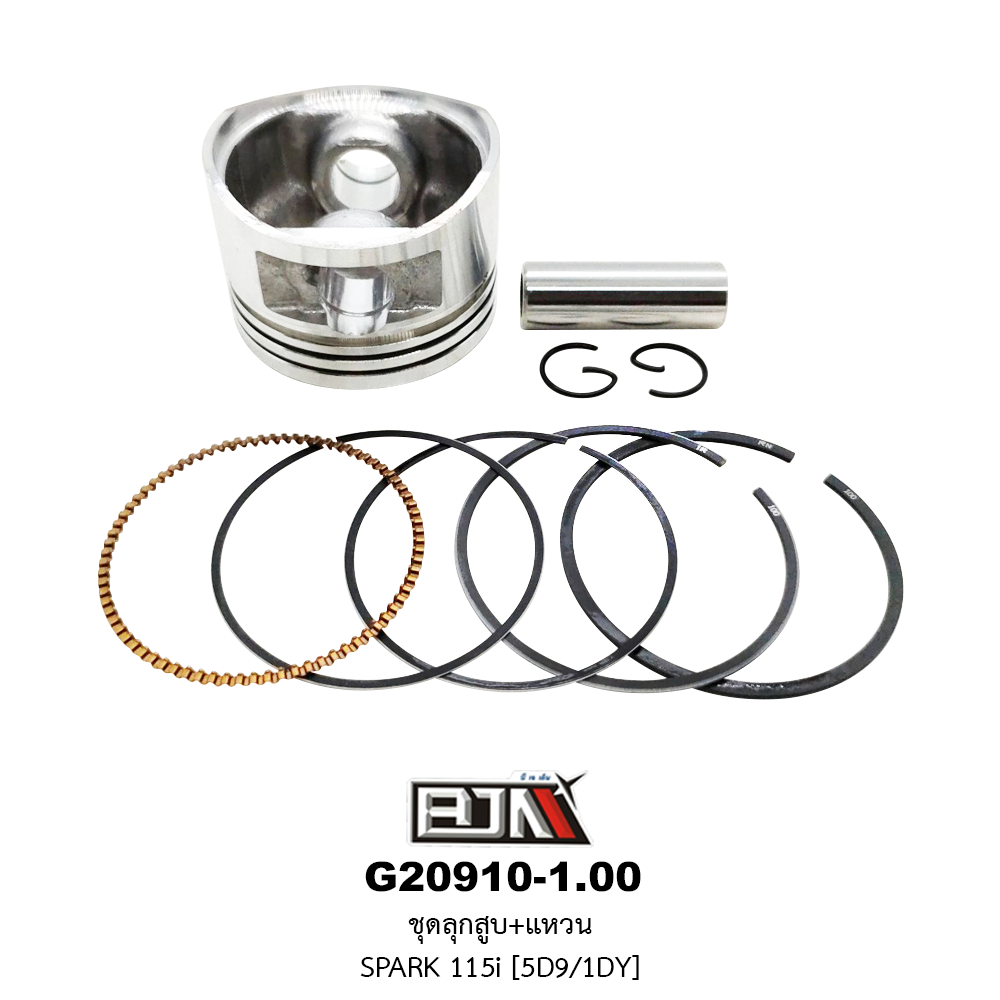 G20910-1.00 ชุดลูกสูบ+แหวน SPARK 115i (5D9/1DY) ขนาด 1.00