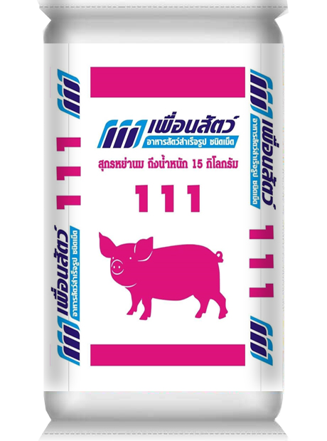 เพื่อนสัตว์ 111