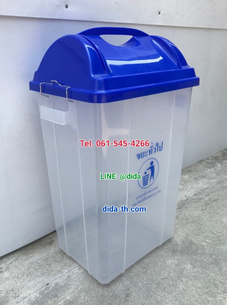 ถังขยะแยกประเภท ทรงเหลี่ยม ถังขยะพลาสติกใส ฝาสี 30 ลิตร