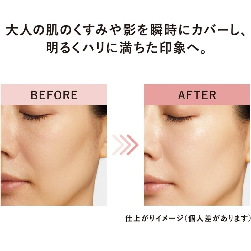 ELIXIR Day Care Revolution Tone Up SPF50+ PA++++ (35ml.) กันแดดหลอดชมพู + โทนอัพ + ไพรเมอร์ ในหลอดเดียว