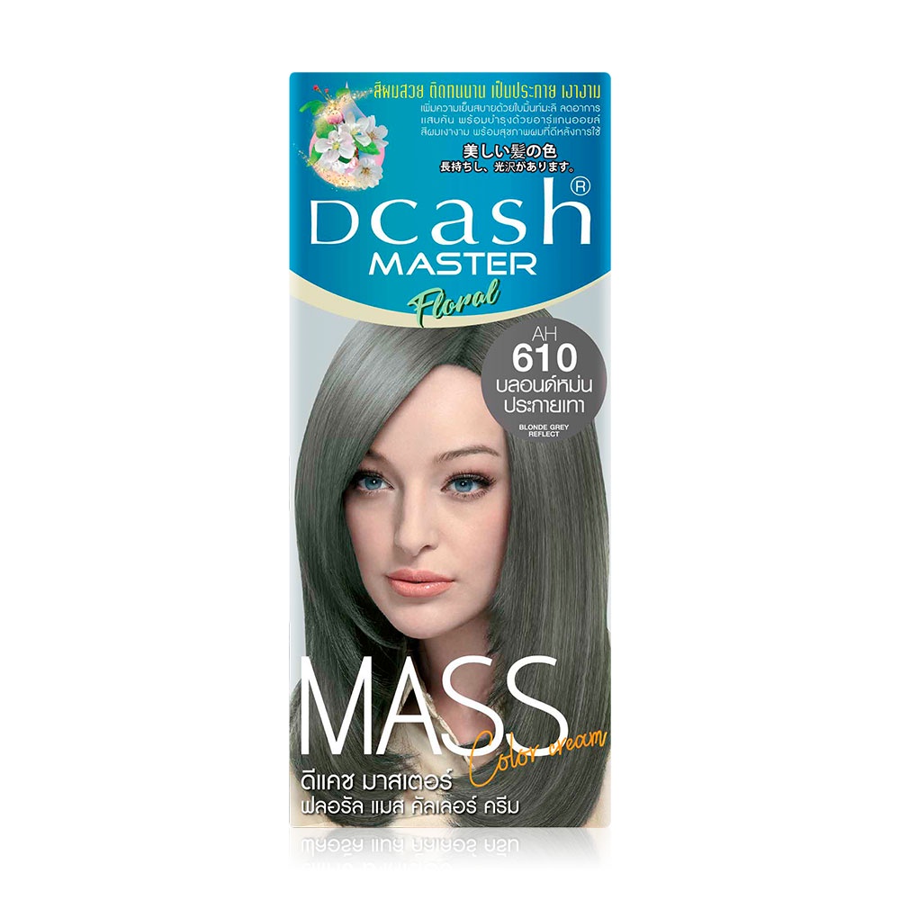 แท้พร้อมส่ง○ (โทนสีเทา) Dcash Master Mass ดีแคช มาสเตอร์ ฟลอรัล แมส คัลเลอร์ ครีม 50 มล. #สีย้อมผม