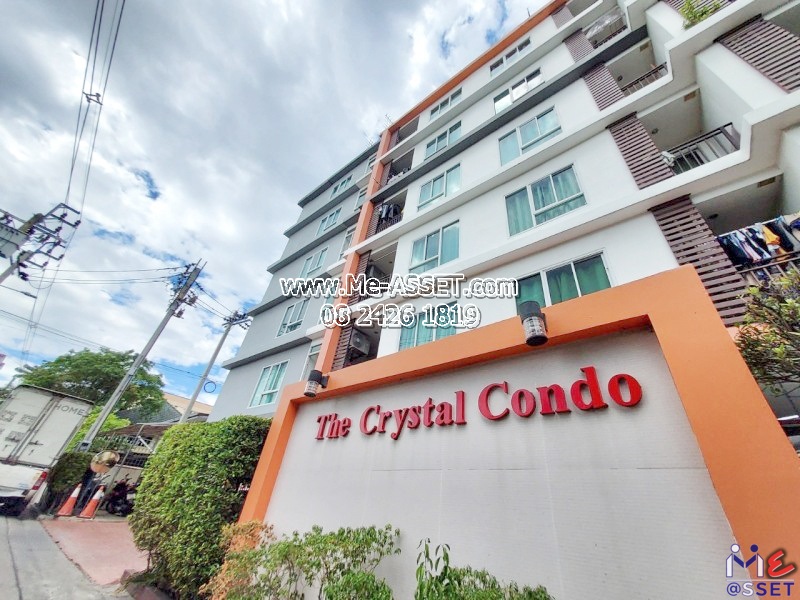 ขายคอนโด ย่าน ตลาดขวัญ กระทรวงสาธารณสุข เรวดี ติวานนท์ แคราย : เดอะคริสตัล เรวดี 2 The Crystal Condo : 29.28 ตร.เมตร