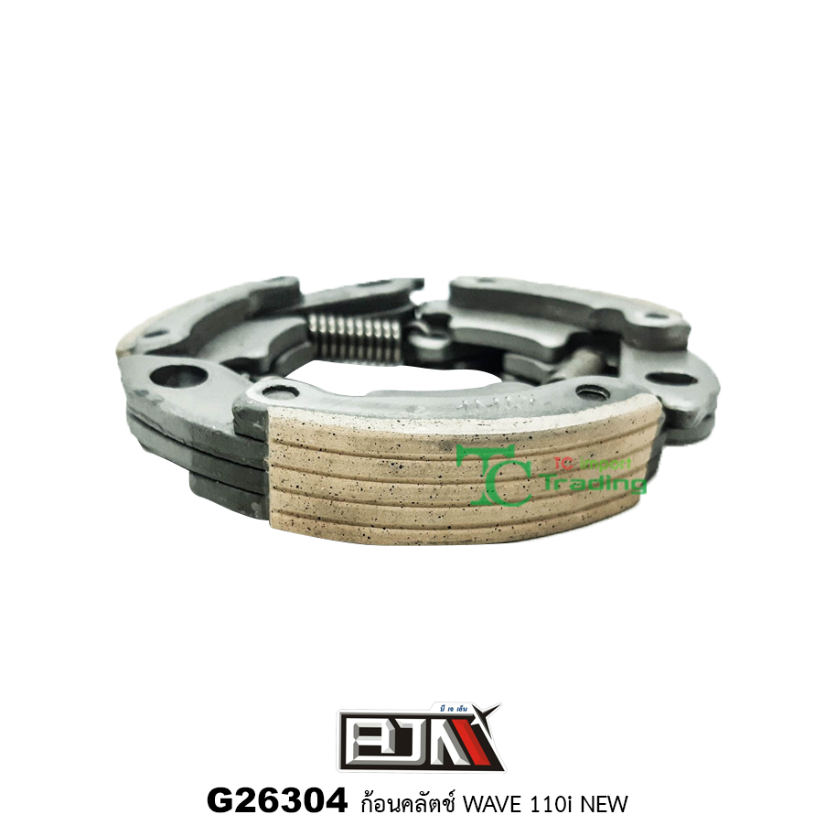 G26304 ก้อนคลัตช์ WAVE 110i NEW [ KFL ]