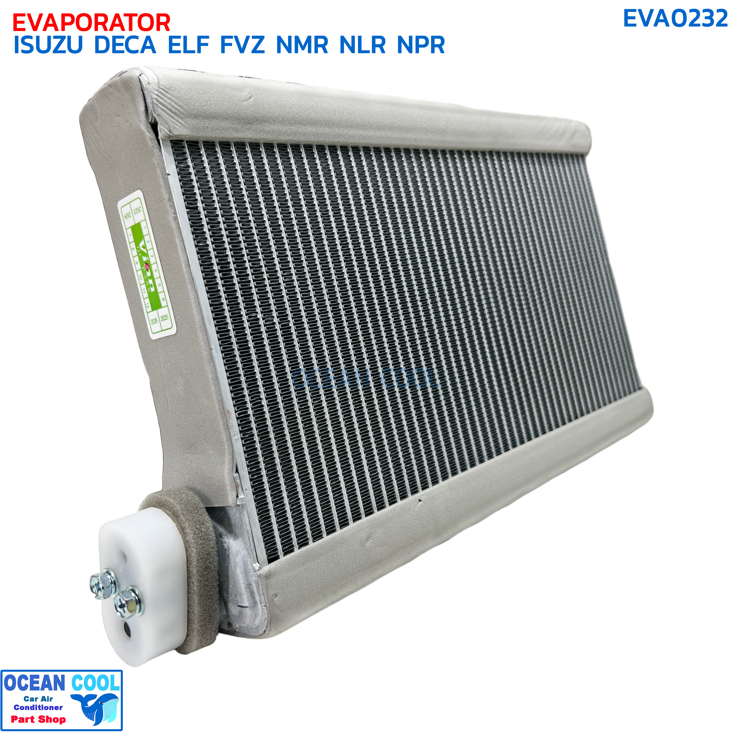 คอยล์เย็น อีซูซุ เดก้า , เอลฟ์ , ฮีโน่ เมก้า 500 , ELF EVA0232 EVAPORATOR ISUZU DECA FVZ , NMR , NLR , NPR , Hino Mega 500 รถใหญ่ ตู้แอร์ คอยเย็น