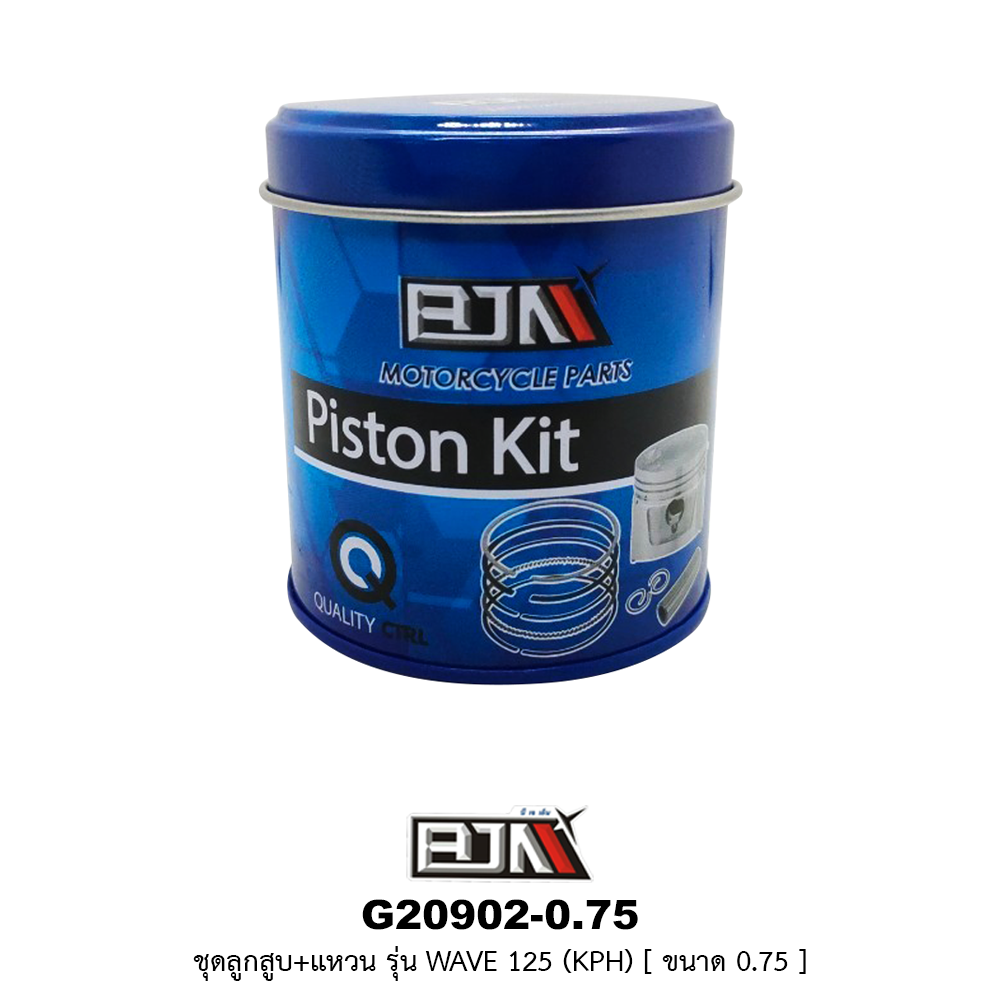 G20902-0.75 ชุดลูกสูบ+แหวน WAVE 125 [KPH] ขนาด 0.75