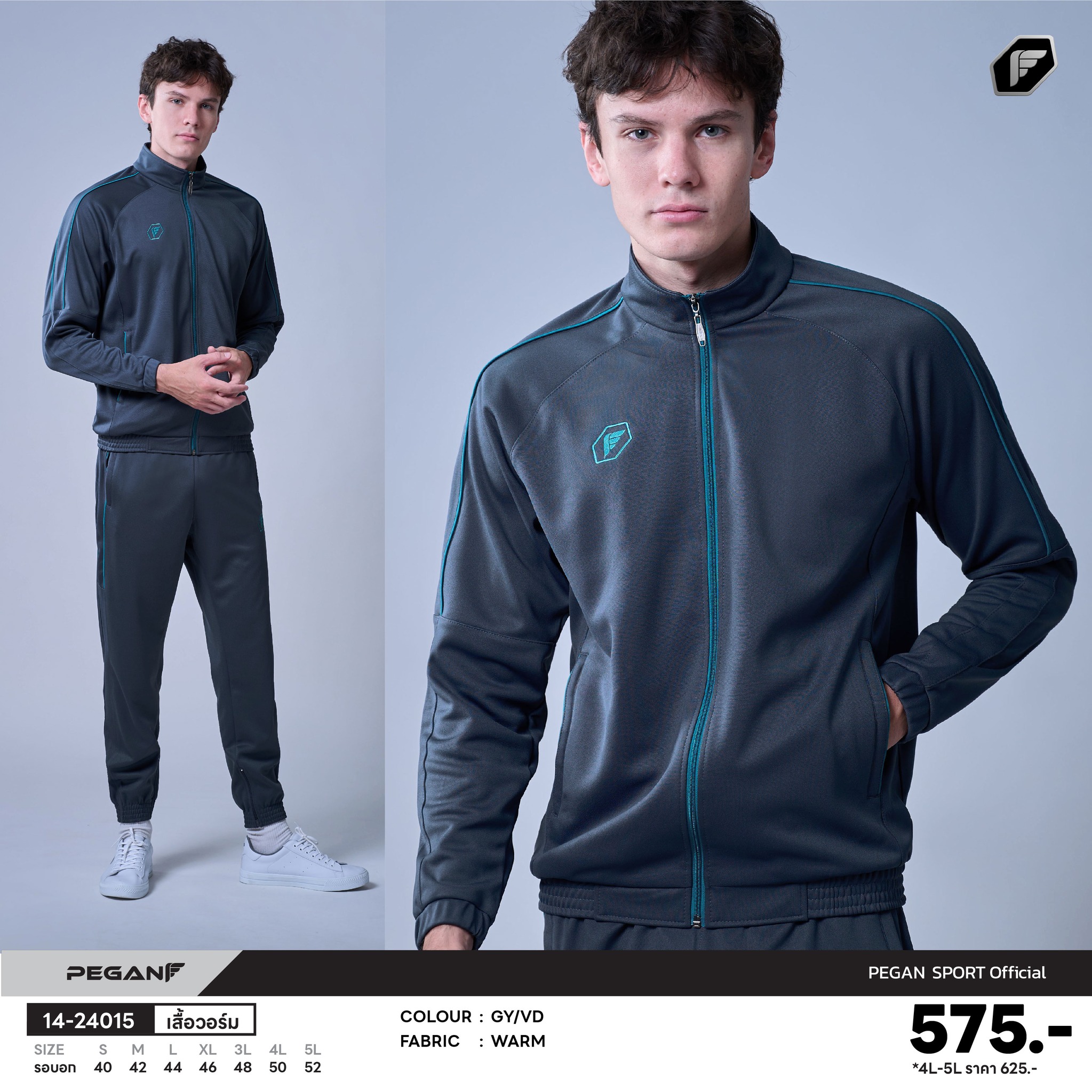 PEGAN SPORT 14-24015 เสื้อวอร์ม เสื้อแจ็คเก็ต พีแกน สีเทา GY/VD