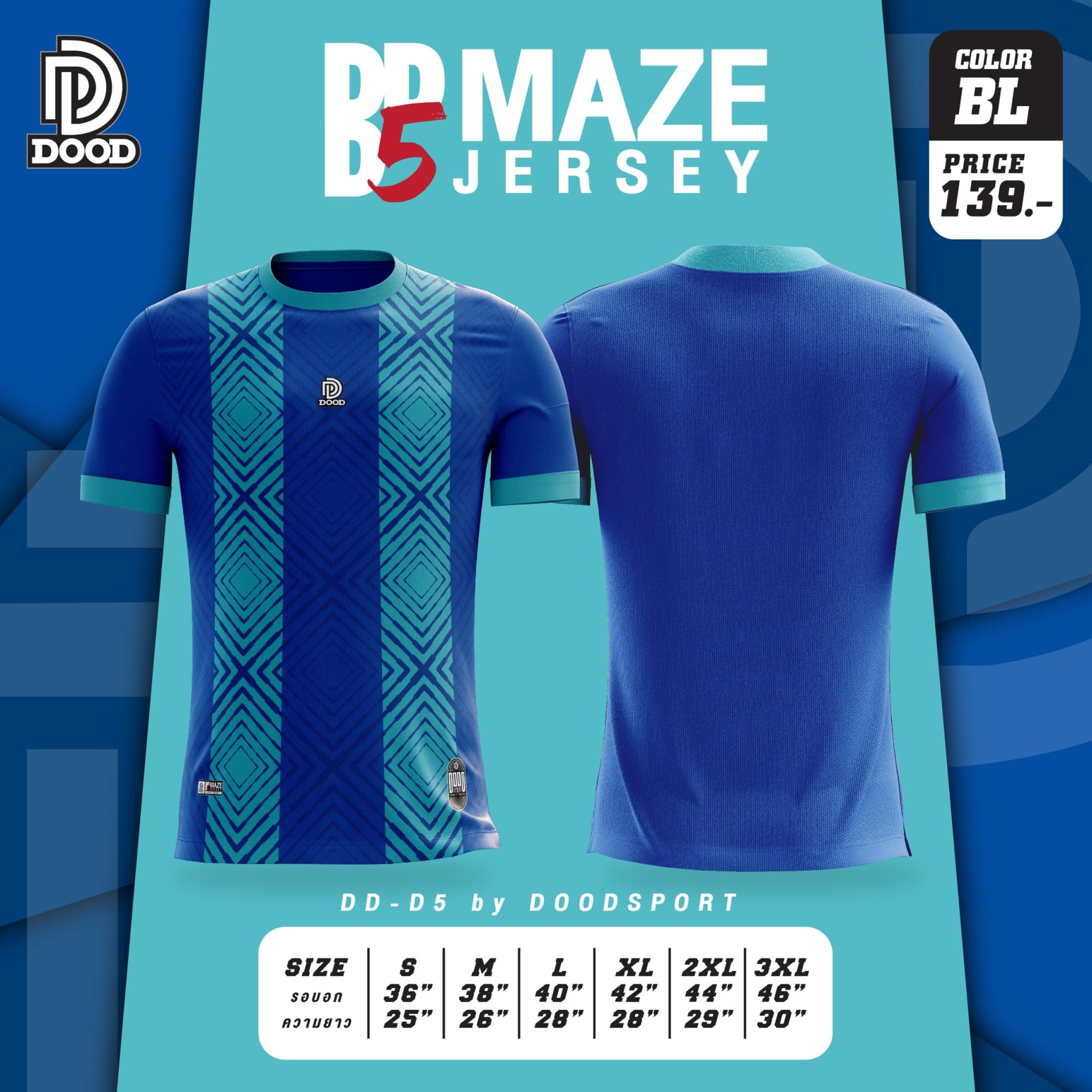 DOOD SPORT DD-DD5 เสื้อกีฬา พิมพ์ลาย คอลกม แขนสั่น สีน้ำเเงิน