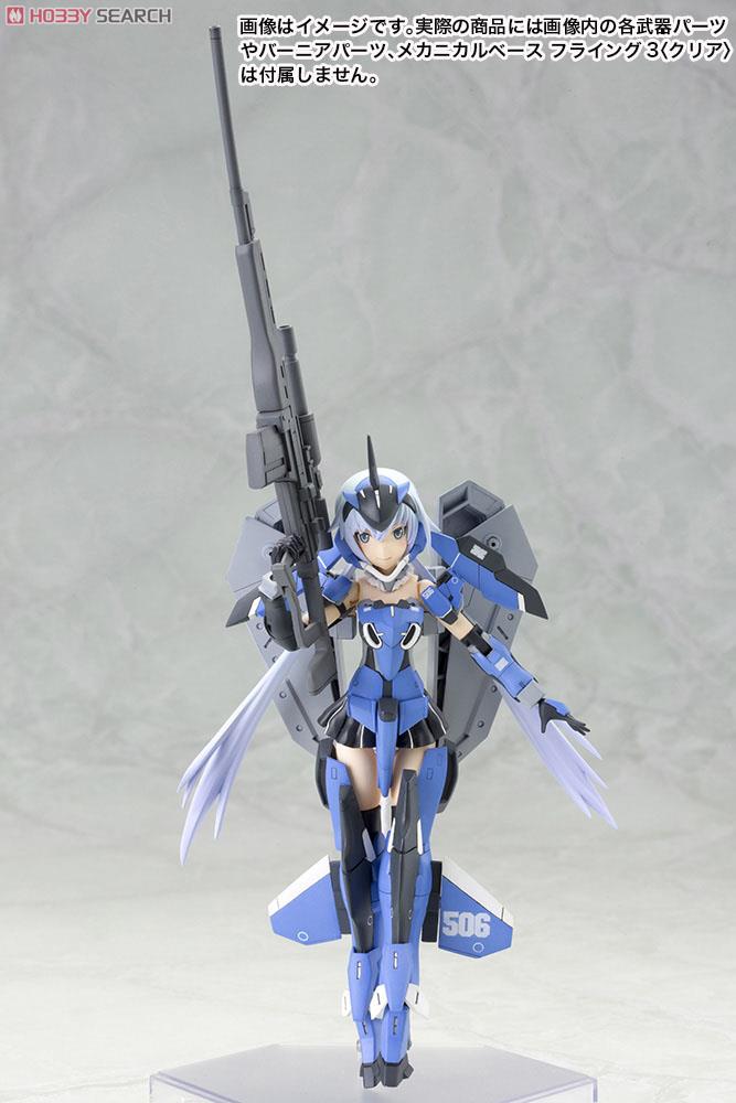 Frame Arms Girl Stylet