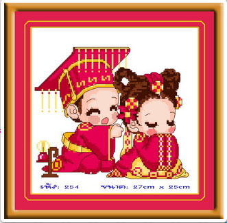 HAPPY WEDDING 254