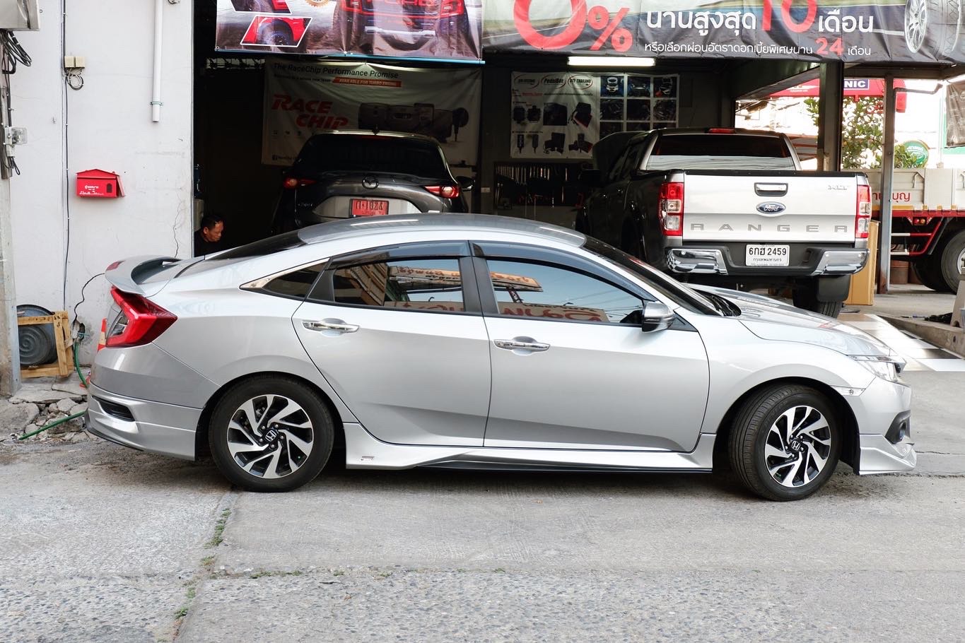 ชุดแต่ง FC ทรง ADVANCE 2016-18