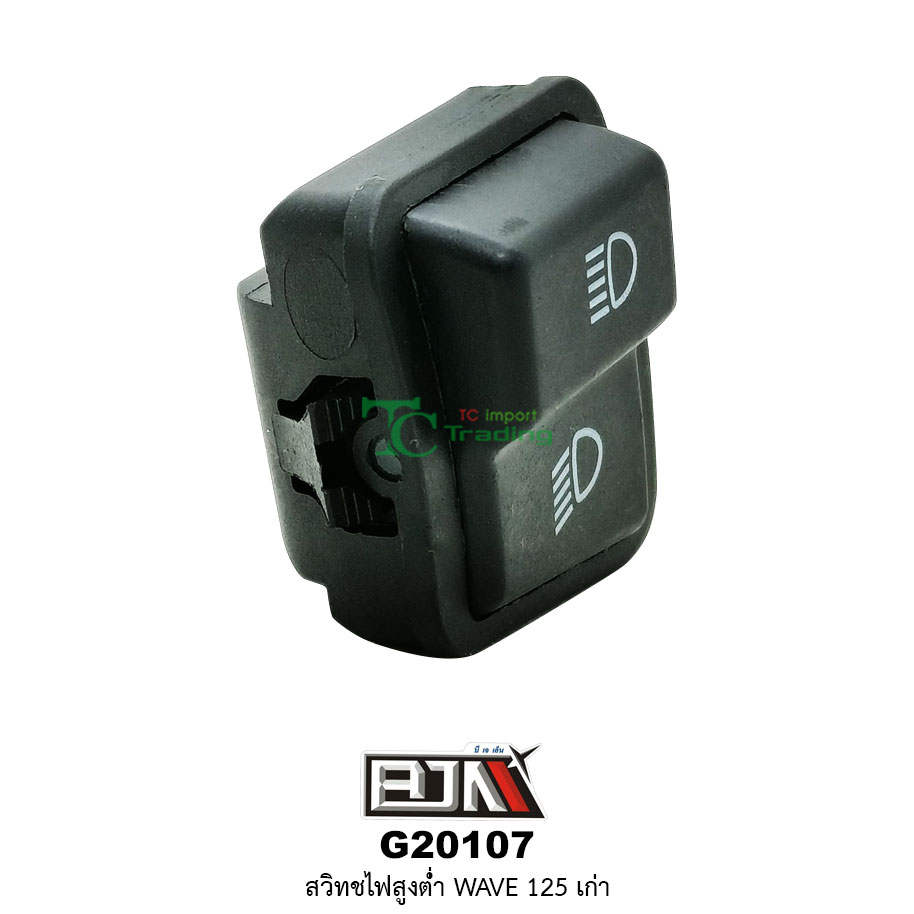 G20107สวิทช์ไฟสูง-ต่ำ WAVE 125เก่า