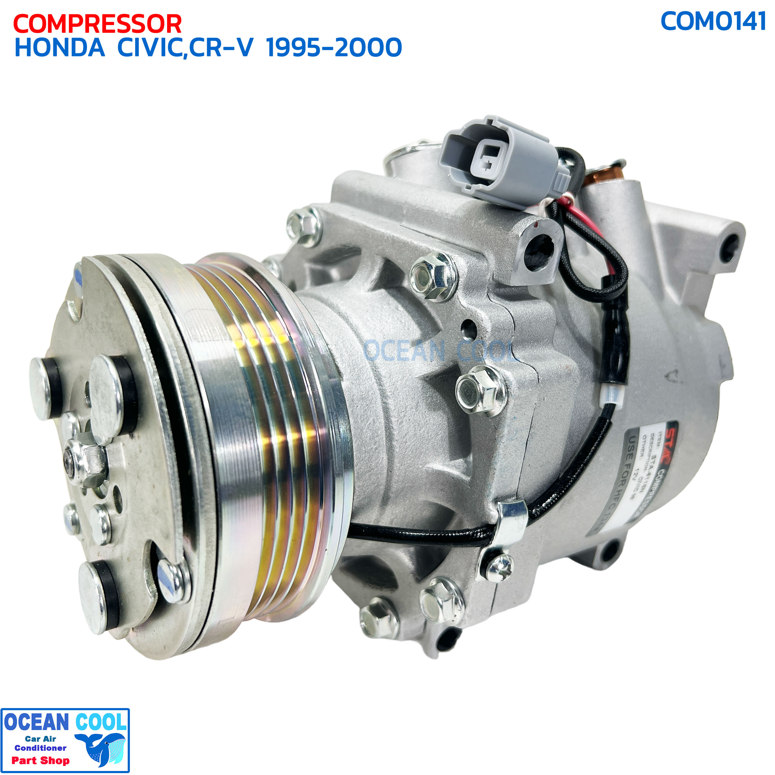 คอมเพรซเซอร์ ฮอนด้า ซีวิค , ซีอาร์-วี 1995 - 2000 COM0141 COMPRESSOR HONDA CIVIC , CR-V '95-'00 พร้อมมู่เล่คลัชต์ คอมแอร์