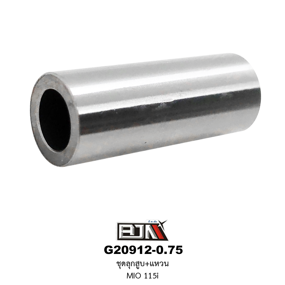 G20912-0.75 ชุดลูกสูบ+แหวน MIO 115I ขนาด 0.75