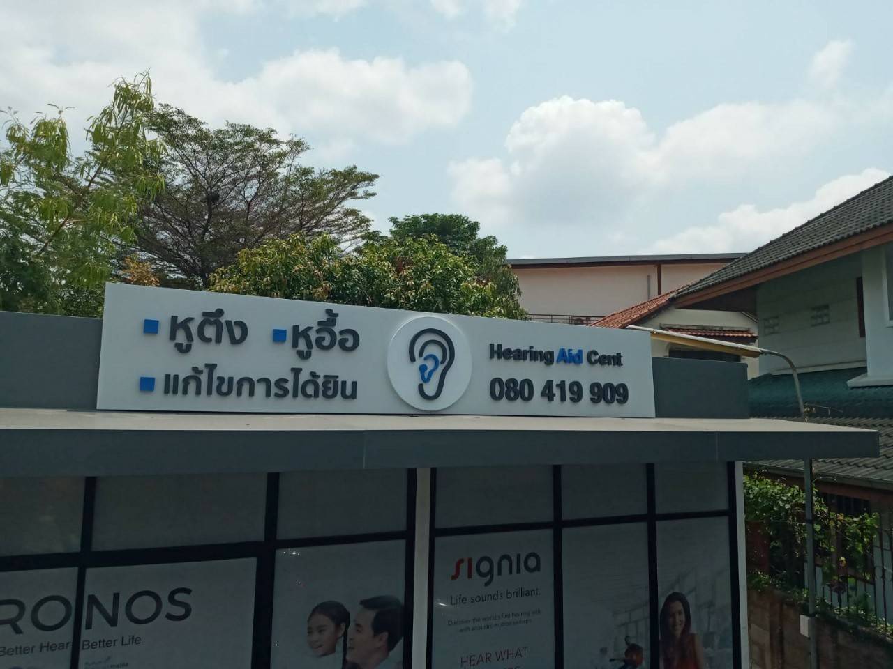 งานป้ายตัวอักษรซิงค์ ยกของ 2.5cm. ทำสี