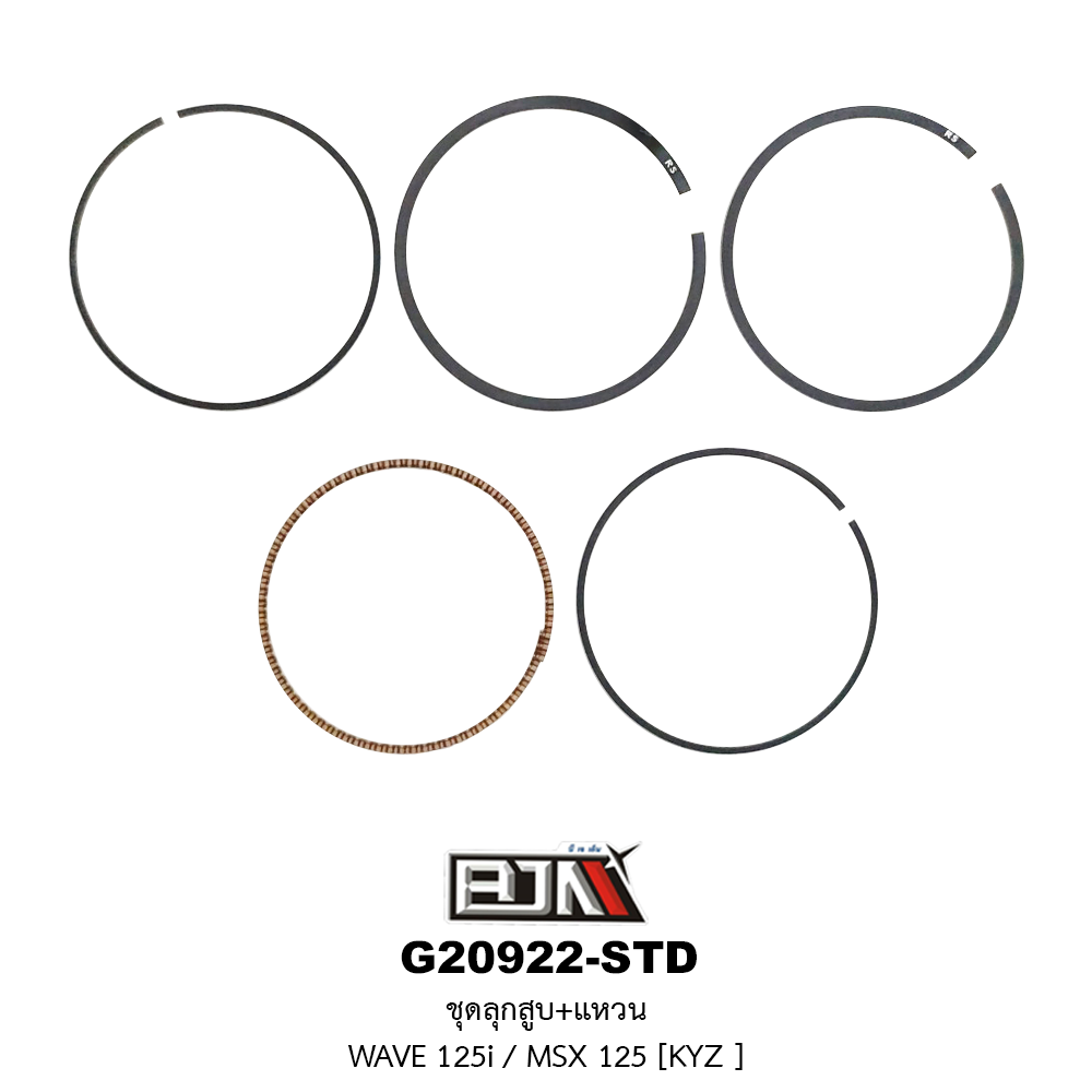 G20922-STD ชุดลูกสูบ+แหวน WAVE 125i / MSX 125 ขนาด STD