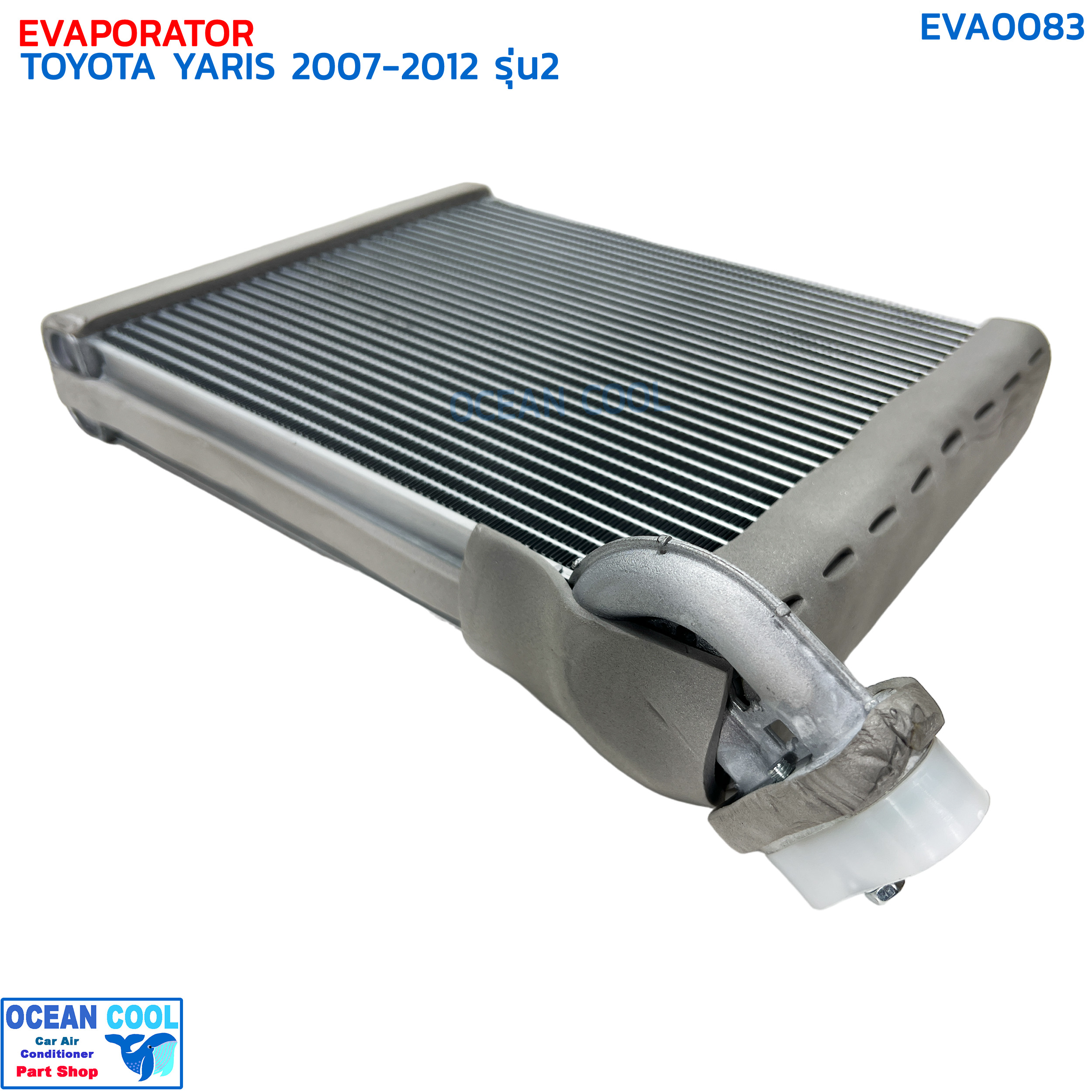 คอยล์เย็น โตโยต้า ยาริส , วีออส ปี 2007 - 2012 EVA0083 EVAPORATOR TOYOTA YARIS , VIOS '07 - '12 ตู้แอร์ คอยเย็น คอล์ยเย็น