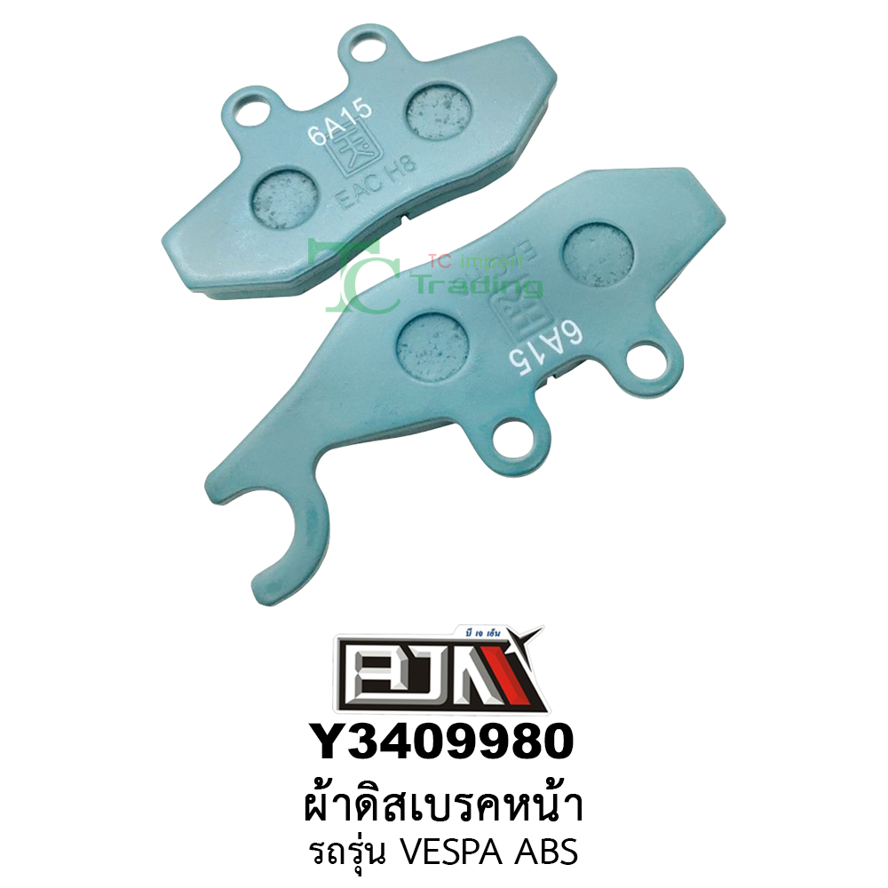 Y3409980 ผ้าดิสเบรคหน้า รถรุ่น VESPA ABS (BJN อะไหล่มอเตอร์ไซค์)
