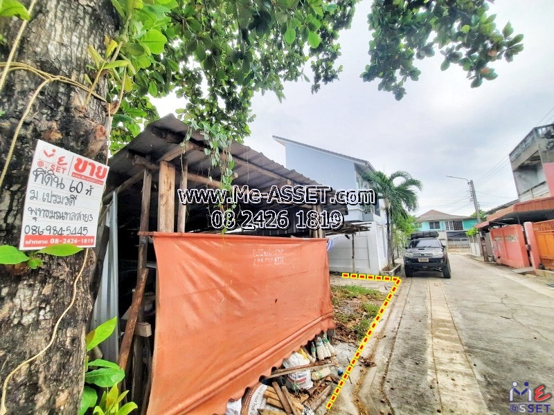 ขายที่ดินถมแล้วบางส่วน ย่าน พุทธมณฑลสาย3 บรมราชชนนี ศาลาธรรมสพน์ ทวีวัฒนา : หมู่บ้านเปรมวดี : 60 ตร.วา