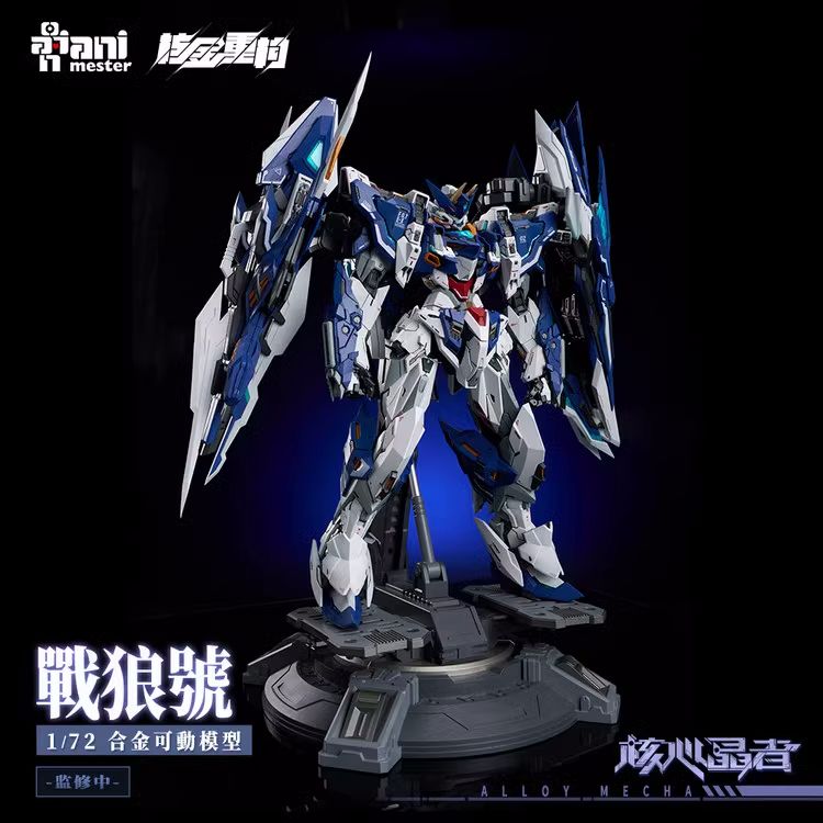 Pre-Order 1/72 Alloy Mecha Wolf Warrior [Animester]