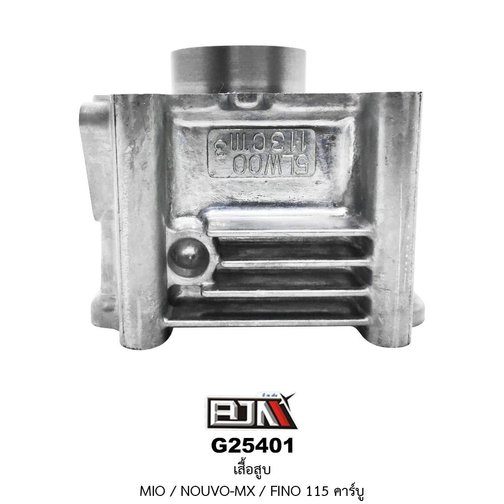 [BJN บีเจเอ็น] G25401 เสื้อสูบ - MIO / NOUVO-MX / FINO 115 คาร์บู