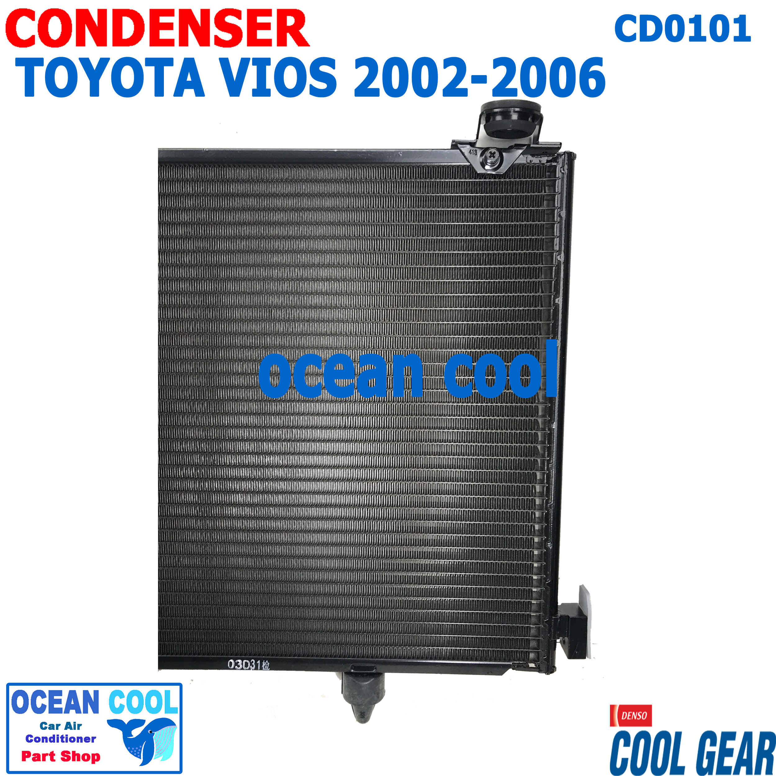 แผงแอร์ โตโยต้า วีออส 2002 - 2006 CD0101 COOL GEAR DI447770-53804W Condensers for Toyota Vios AT คอยล์ร้อน รังผึ้งแอร์ แผงคอยล์ร้อน 2003 2004 2005 เกียร์ ออโต้