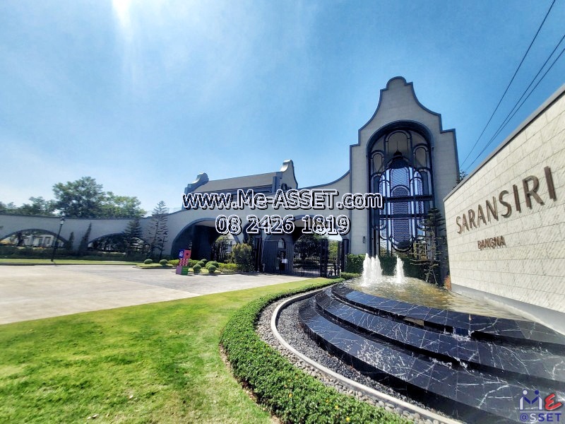 ขายบ้านเดี่ยว ย่าน บางบ่อ บางนา บางพลี เทพารักษ์ บางเสาธง : ม.สราญสิริ บางนา Saransiri Bangna : 2 ชั้น 61.4 ตร.วา