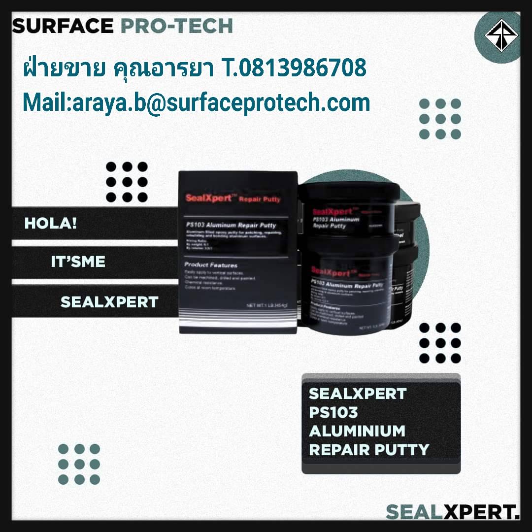 Sealxpert PS103 Aluminium Repair Putty กาวอีพ๊อกซี่ซ่อมอลูมิเนียม ส่วนมีเนื้ออลูมิเนียมผสม