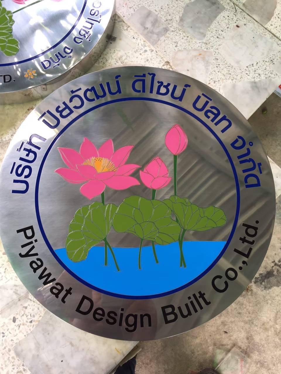 ป้ายโลหะกัดกรด