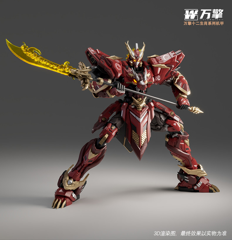 พร้อมส่ง 1/100 LieYan ChenLong [VQ : Viarqiey]