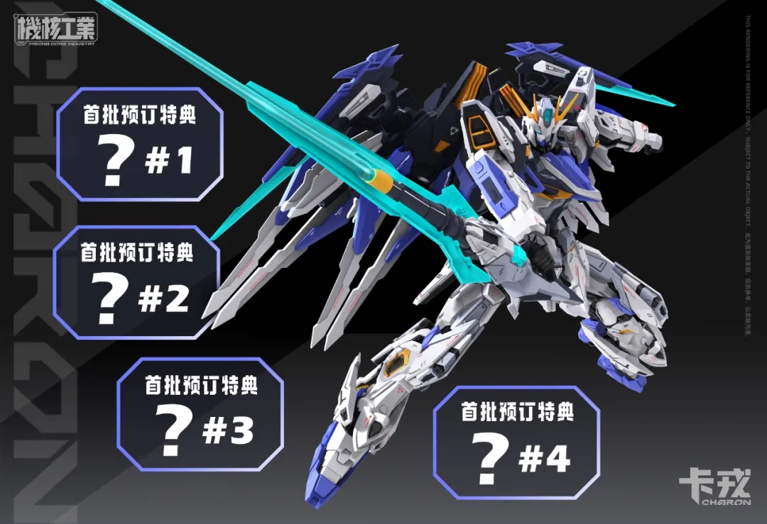 1/100 CHARON [Mecha Core Industry]